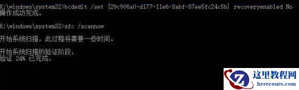 win10电脑未正确启动怎么办？win10你的电脑未正确启动解决方法