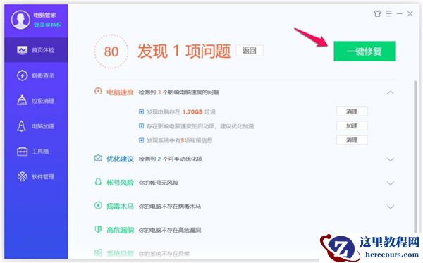 win10系统更新失败提示你的设备中缺少重要的安全和质量修复怎么办