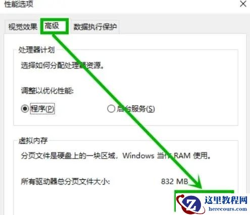 win10出现蓝屏代码PAGE_FAULT_IN_NONPAGED_AREA怎么办？