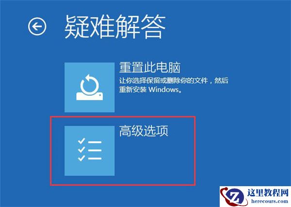 win10开机没有显示密码输入框怎么解决?