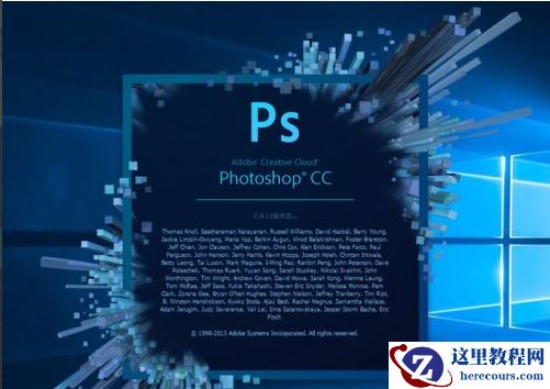 Win10 20H2系统PS运行时配置错误怎么办？