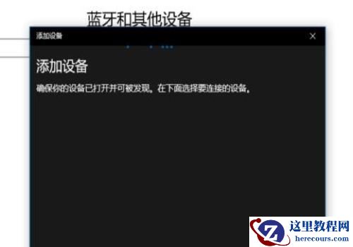 xbox手柄闪烁但是连不上电脑怎么办？xbox手柄一直闪烁无法配对