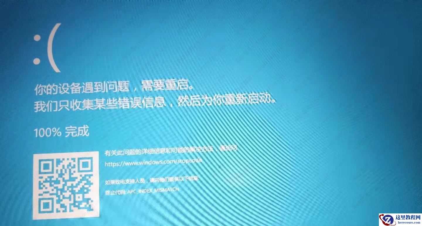 你的设备遇到问题需要重启，你可以重新启动怎么办？