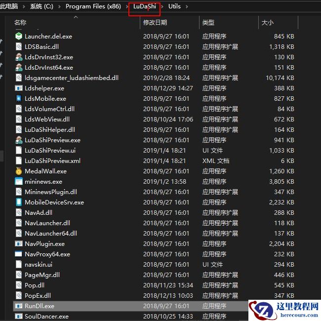 Win10电脑任务栏的广告弹窗怎么彻底关闭？