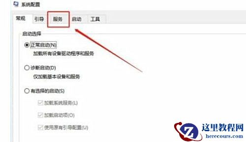 Win10重置网络之后无法上网怎么恢复？