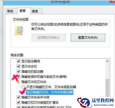 Windows找不到文件c:program files怎么解决？