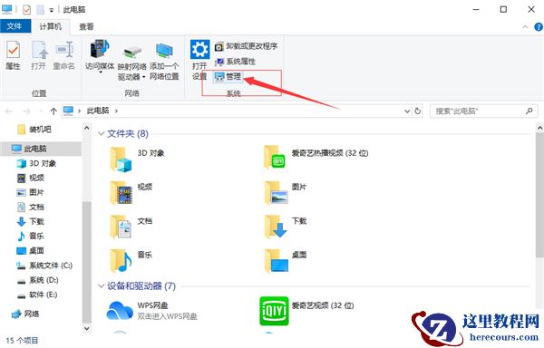 Win10显卡驱动怎么更新？Win10显卡驱动更新方法介绍