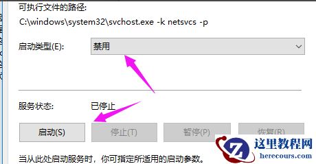 win10系统重置卡住不动怎么办？win10系统重置卡住了解决方法