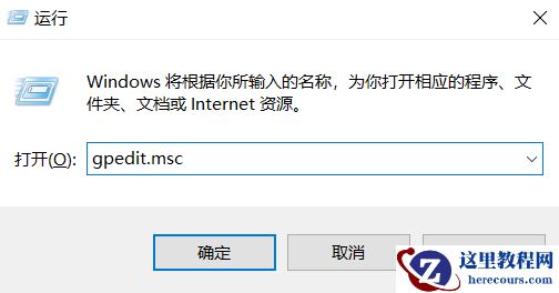 win10系统控制面板无法修改鼠标外观怎么解决?