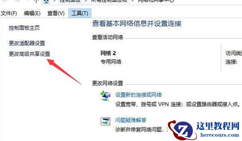 Win10专业版在局域网中搜索不到打印机