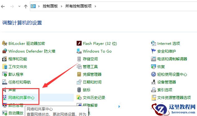win10默认网关怎么填写?win10默认网关一般怎么填解析