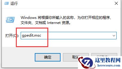 win10安装软件被阻止怎么办？win10安装软件被阻止解决方法