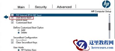 惠普笔记本怎么设置u盘启动？惠普电脑bios设置usb启动教程