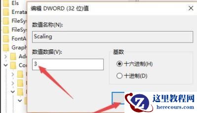 win10电脑玩游戏不能全屏的快速解决方法