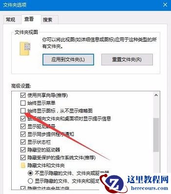 win10系统不能新建文件夹是什么问题?win10无法新建文件夹修复方法