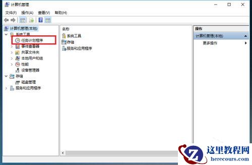 win10系统空闲时一直读写硬盘怎么解决？