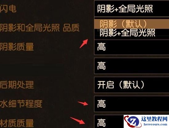 win10玩流放之路怎么调流畅？win10玩流放之路最佳设置方法