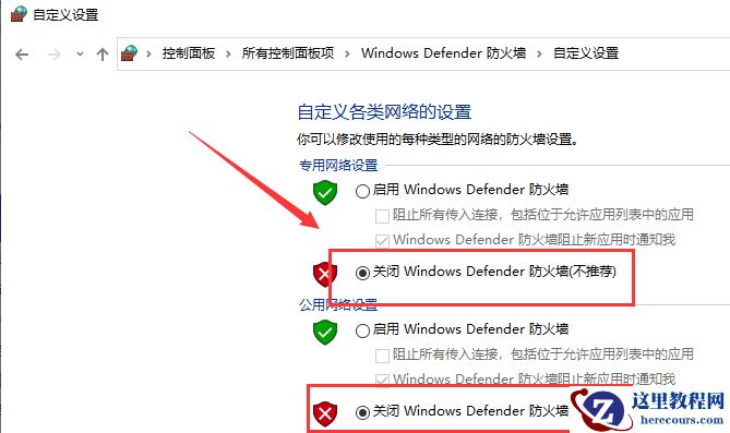 win10纯净版系统下载软件被阻止安装怎么办?