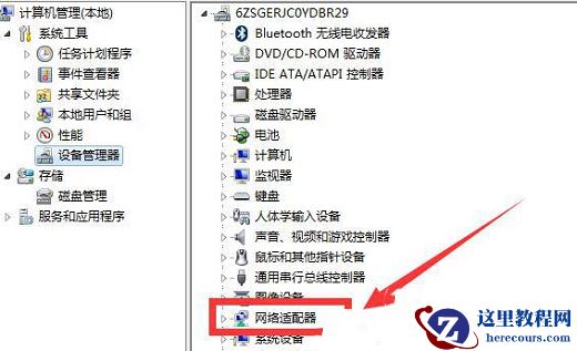 win10未检测到正确安装的网络适配器的解决方法