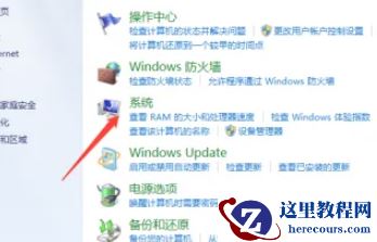 Win10电脑蓝屏代码为0x0000020怎么修复？