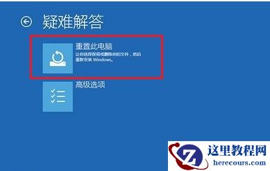 重装win10一直转圈正常吗？重装win10转圈不成功解决方法