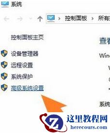 Win10安装程序不能创建临时文件怎么解决?
