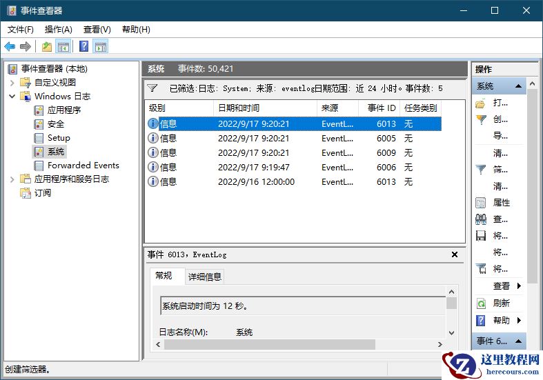 win10无故自动重启原因_win10无故自动重启的处理方法