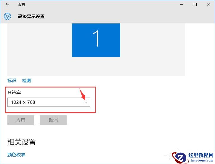 win10系统CF烟雾头怎么调最清楚？win10电脑CF烟雾头设置教程