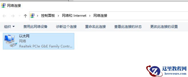 win10以太网未启用dhcp是什么情况？win10以太网未启用dhcp怎么解决