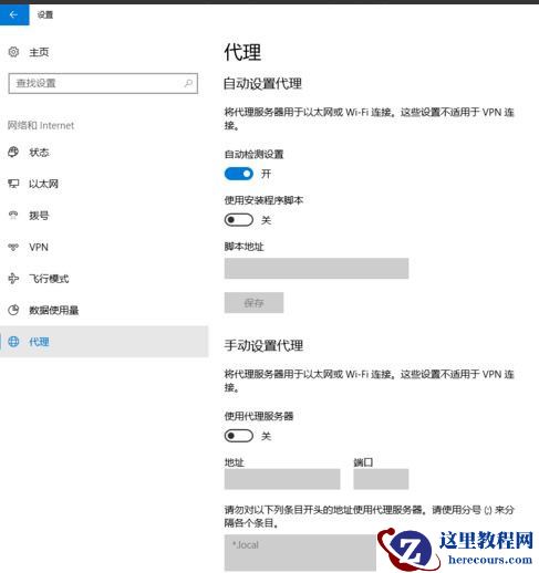 Win10一开机就弹出浏览器怎么办？