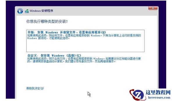 官方win10镜像下载详细教程？官方win10镜像下载