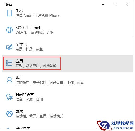 win10怎么重置edge浏览器？win10重置edge浏览器方法