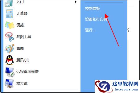 如何进入安全模式删除流氓软件？