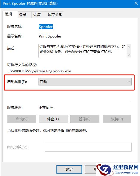 win10系统怎么添加打印机设备？win10打印机设备添加教程
