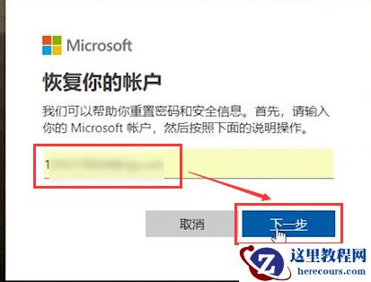 win10账户密码忘记了怎么办？win10账户忘记密码的解决方法？