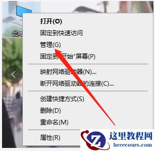 Win10未检测到正确安装的网络适配器怎么解决？