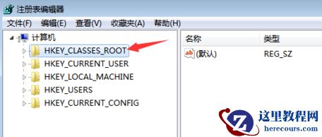 右键新建中没有PPT等怎么办?右键新建中没有PPT等解决方法