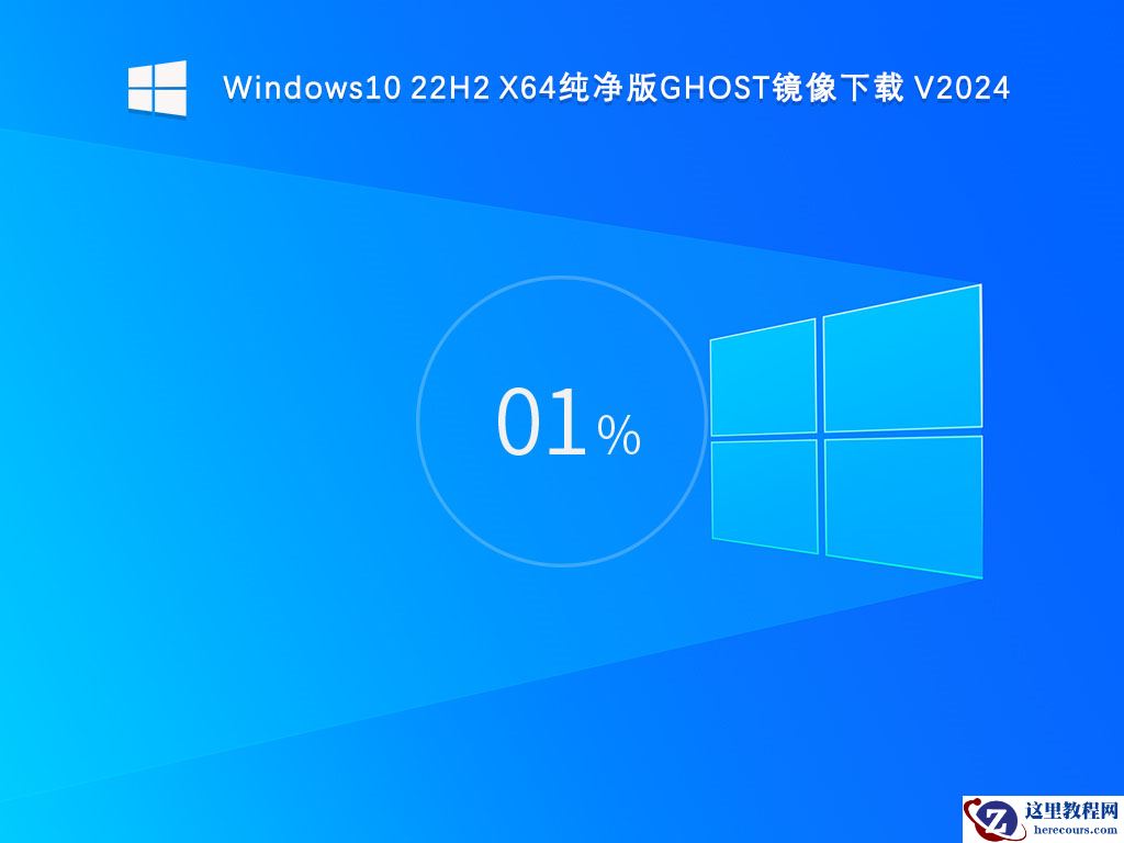 win10最好用的系统版本_2024最新好用稳定的Win10系统版本推荐