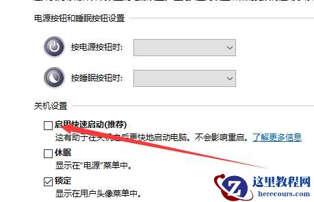 Win10找不到声音输出设备怎么办？Win10找不到声音输出设备的解决方法
