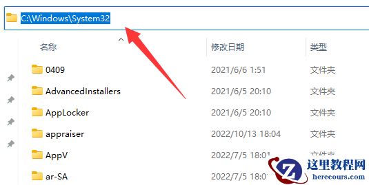 Win10 mfc110.dll丢失的解决方法