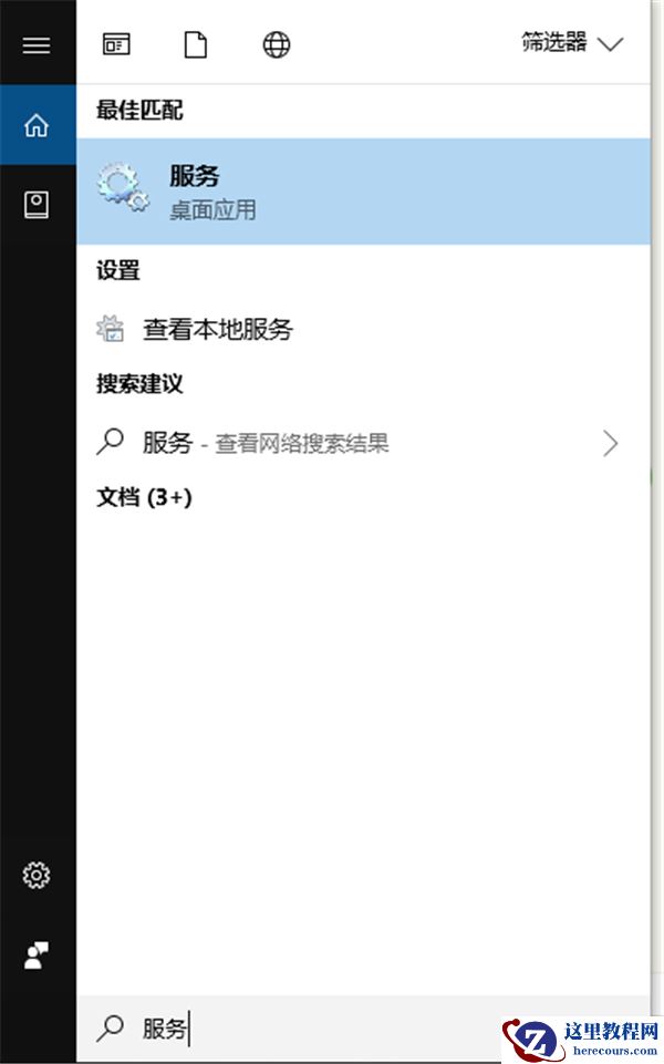 Win10共享打印机常见问题有哪些？