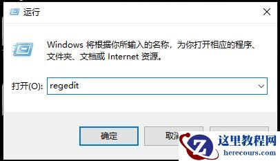 win10更新失败却一直在更新怎么解决？(两种方法解决)