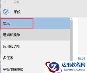 怎么设置win10系统电脑字体?win10系统字体设置方法