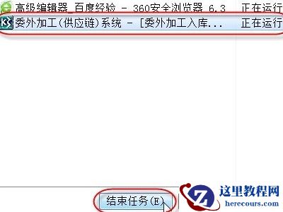 win10任务管理器未运行任何应用怎么办?任务管理器未运行解决方法