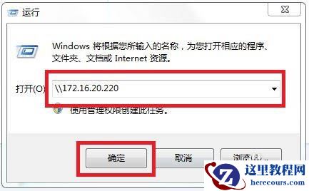 教你两个局域网共享打印机的技巧