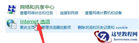 win10显卡硬件加速功能不需要了怎么关闭教程