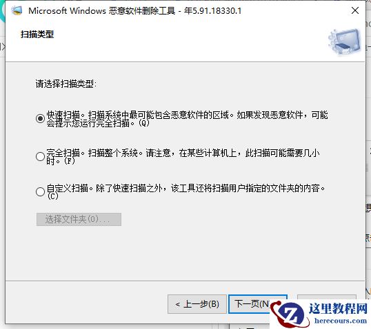 win10怎么查找流氓软件源头？win10流氓软件查找步骤分享