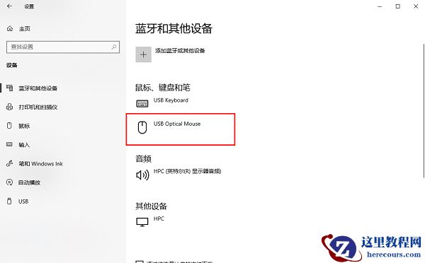 win10如何删除虚拟光驱设配？win10虚拟光驱设备删除教程