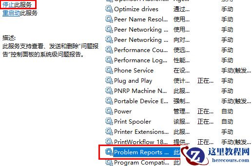 win10屏幕一直闪烁怎么解决?win10屏幕不断闪烁解决教程