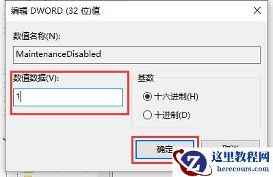 win10防火墙怎么关闭自动扫描？如何关掉win10的防火墙自动扫描